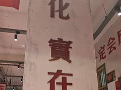 -龙师傅卤炒(天马店)