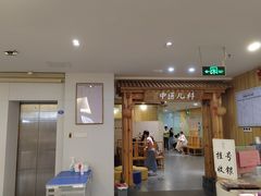 -冬日中医馆(枋湖店)