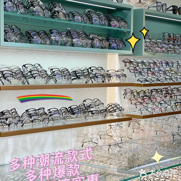 广州眼镜批发｜广州那里买到最便宜的眼镜你知道吗？
