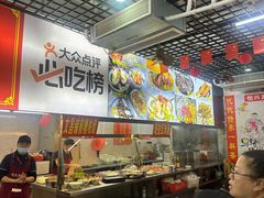 -恒兴发茶店(水巷口店)