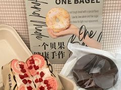 -One Bagel·一个贝果(凯德mall大峡谷店)