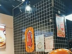 -吉祥馄饨(乐桥地铁站店)