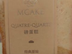 -M'CAKE(西单大悦城店)