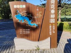 -长春净月潭风景名胜区