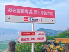 -丰都鬼城名山景区
