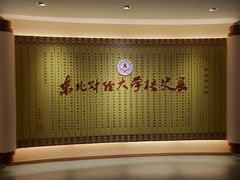 -东财大盘鸡(黑石礁店)