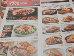 -卡朋西餐(祈福缤纷汇店)