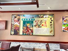 -菌之家·专业纯野生菌火锅·特色炒菌