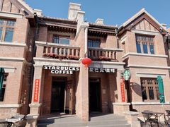 -星巴克(天津五大道店)