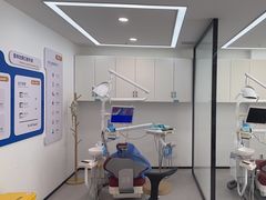 -诺贝尔一诺口腔医院(雁塔院区)