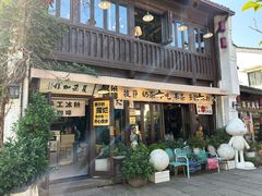 -小河直街历史文化街区