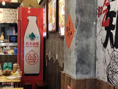 -嘉州鲜知味钵钵鸡(奎星楼店)