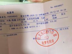 -好大夫口腔(广州店)