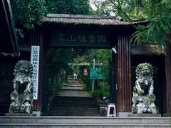 -虞山风景区