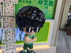 -孙文西路步行街