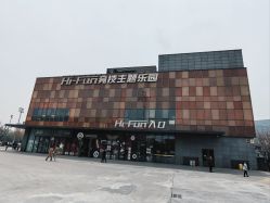 -嗨翻Hi-Fun竞技主题乐园·蹦床团建生日聚会(五棵松华熙店)