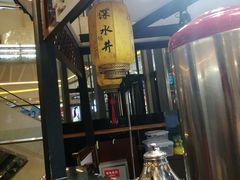 -深水井老冰粉(观音桥阳光世纪购物中心)