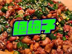 -贡宴盐帮菜自贡驻京联络处餐厅