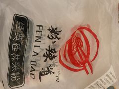 -顶香阁桂林米粉·柳州螺蛳粉(上地店)