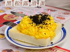 -華人 華星冰室(氹仔 店)