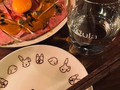 -gula