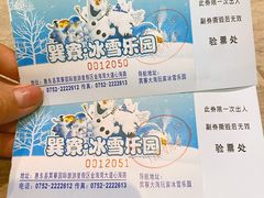 酒店送的门票-巽寮湾