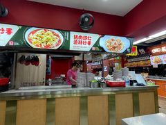 -李包面(观音桥好吃街B区店)