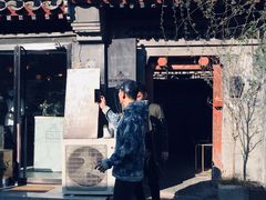 -METAL HANDS(五道营店)