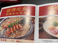 -满塘彩·大盘鱼·顺德菜(宝安福永店)