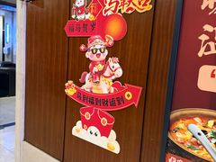 -燕兰楼·清真西北融合菜(亚运村店)