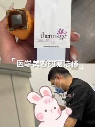 -和颜一美轻医美连锁