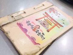 -老板娘的烤肉店(港湾广场店)