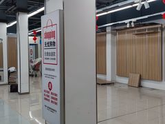 -人人乐(西湖道店)