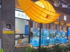 -老船舫·现做活鲜鱼馆(东郊记忆店)