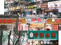 -龙眼市场(龙眼南路店)