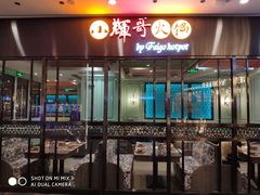 -远洋未来广场(育慧北路店)