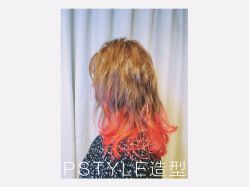 -P.STYLE 派斯造型