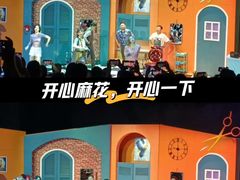 -重庆国泰艺术中心