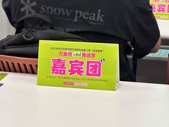 -浙江万里学院(钱湖校区)