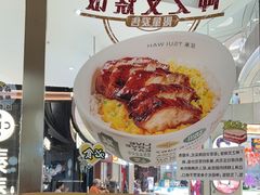 -翠华餐厅(维璟印象城店)