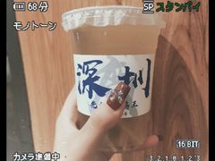 茅根竹蔗水-先记烧鹅王·本地粤菜(福永店)