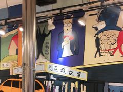 -英雄故事地摊烤肉(马驹桥店)