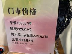 -第六季自助餐厅(北太平庄店)