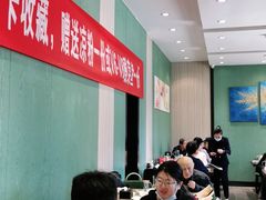 大堂-紫光园(创始店)
