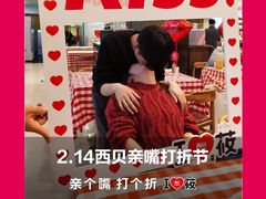 -西贝莜面村(双井店)