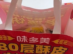-味多美蛋糕(新和平里店)