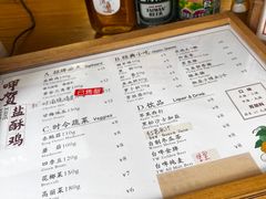 -呷贺盐酥鸡(抄纸巷店)