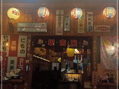 -坂吉屋·居酒屋深夜食堂(龙湖店)