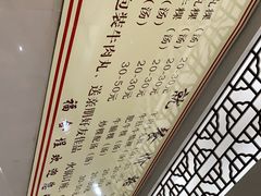 -福合埕牛肉丸(福平路店)