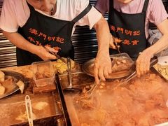 -明记牛杂(新马路分店)